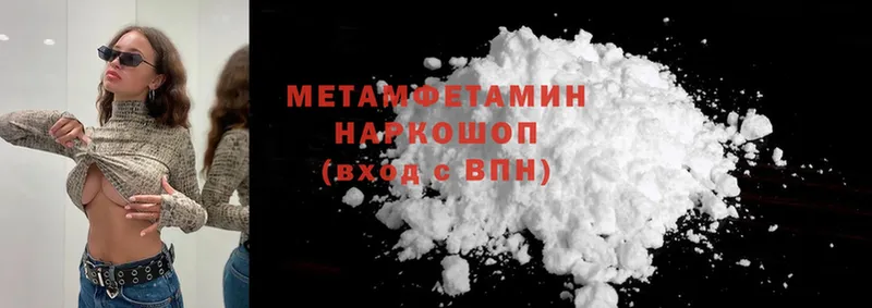 Сколько стоит Чкаловск МАРИХУАНА  Меф мяу мяу  Cocaine  Codein  ГАШИШ 